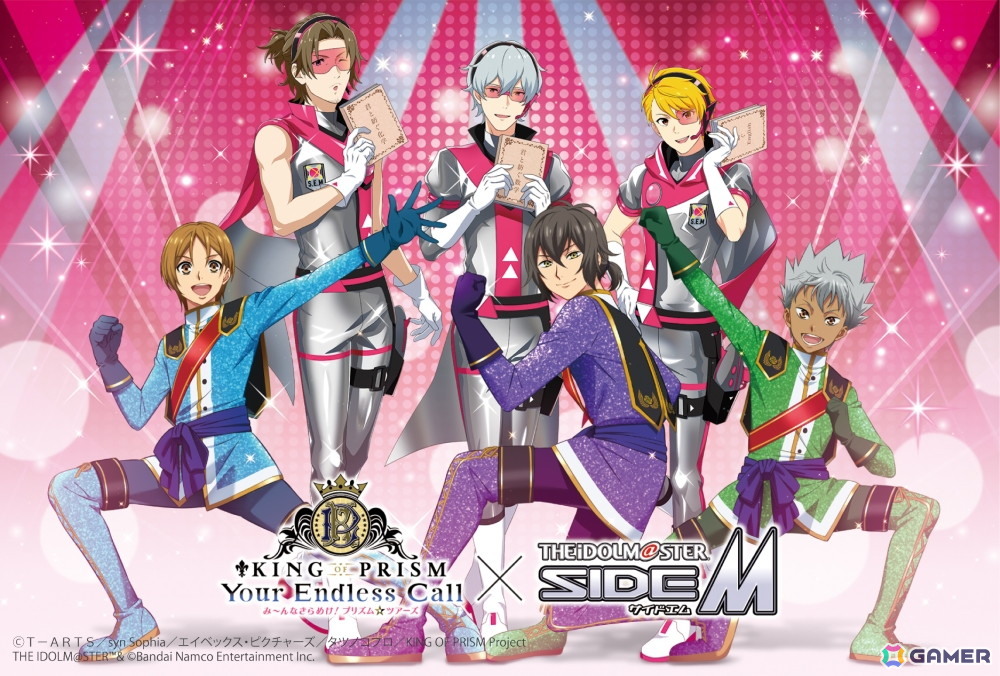 劇場アニメ「KING OF PRISM-Your Endless Call-み～んなきらめけ！プリズム☆ツアーズ」と「アイドルマスター SideM」のコラボビジュアルが公開！の画像