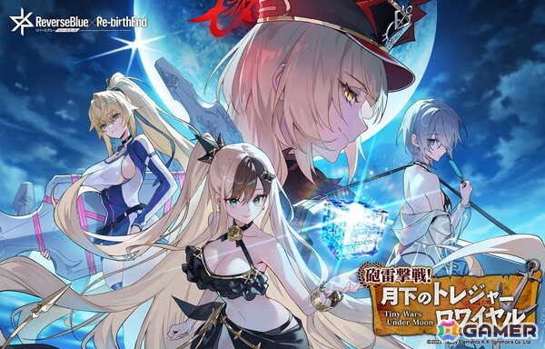 「リバースブルー×リバースエンド」水着姿の闇虹（CV：寺澤百花）が登場！新シーズン「砲雷撃戦！月下のトレジャーロワイヤル」が開幕の画像1