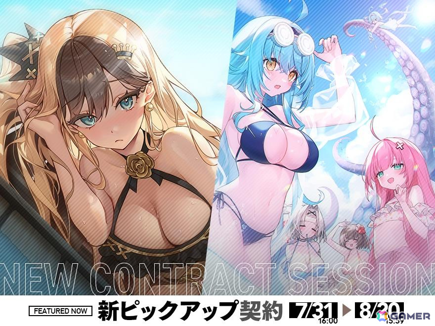「リバースブルー×リバースエンド」水着姿の闇虹（CV：寺澤百花）が登場！新シーズン「砲雷撃戦！月下のトレジャーロワイヤル」が開幕の画像