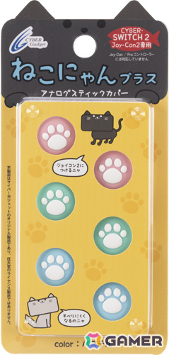 Joy-Con 2の操作性がアップする肉球アナログスティックカバー「ねこにゃん」が7月31日に発売!黒とパステルカラーの2種の画像