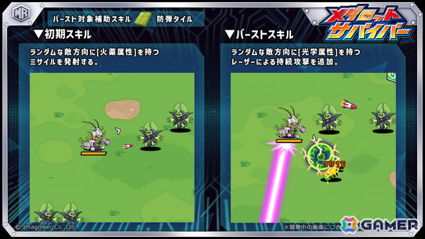 「メダロットサバイバー」ゴッドエンペラー、プリミティベビーがガチャに登場！ハーフアニバガチャチケットなどが報酬のイベントもの画像2