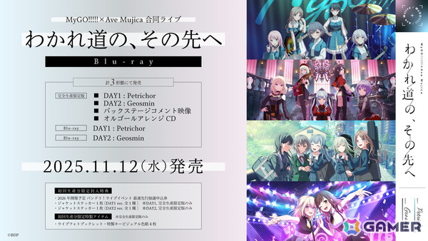 MyGO!!!!! ZEPP TOUR 2025「心のはしを辿って」3公演目となる愛知公演が開催！の画像12