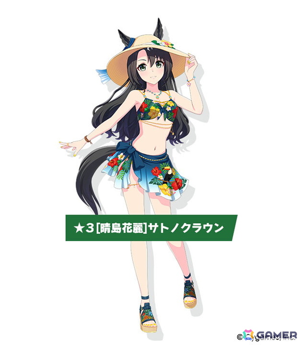ウマ娘」水着衣装のサトノクラウン、シュヴァルグランが登場！高野