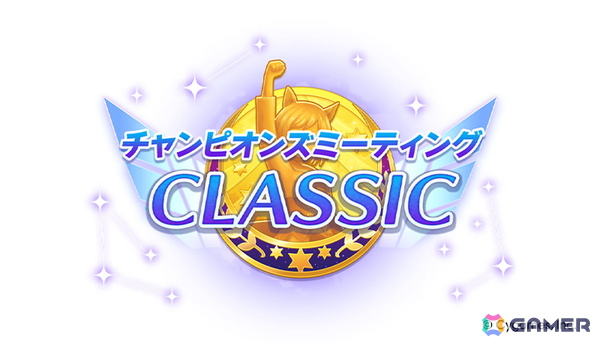 「ウマ娘」水着衣装のサトノクラウン、シュヴァルグランが登場！高野麻里佳さん、青山吉能さんら6th EVENT秋公演の追加出演者や明治コラボ情報もの画像14