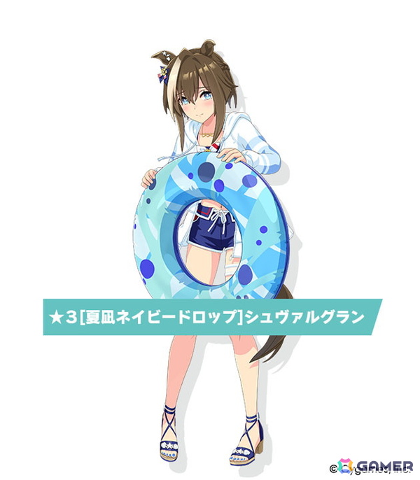 「ウマ娘」水着衣装のサトノクラウン、シュヴァルグランが登場！高野麻里佳さん、青山吉能さんら6th EVENT秋公演の追加出演者や明治コラボ情報もの画像2