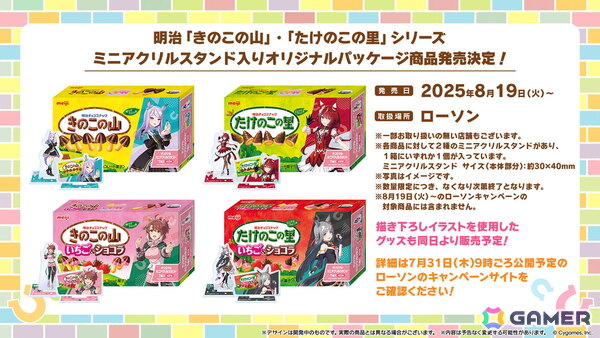 「ウマ娘」水着衣装のサトノクラウン、シュヴァルグランが登場！高野麻里佳さん、青山吉能さんら6th EVENT秋公演の追加出演者や明治コラボ情報もの画像37