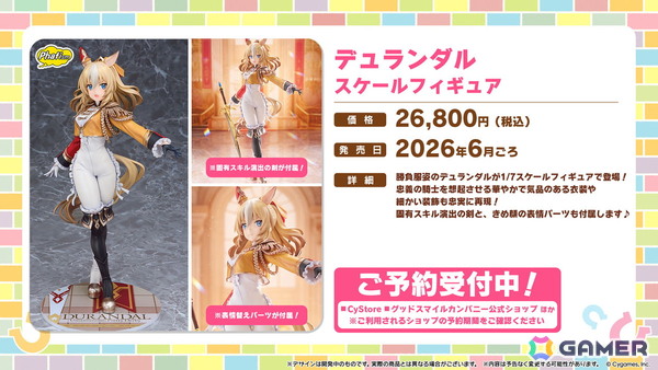 「ウマ娘」水着衣装のサトノクラウン、シュヴァルグランが登場！高野麻里佳さん、青山吉能さんら6th EVENT秋公演の追加出演者や明治コラボ情報もの画像40