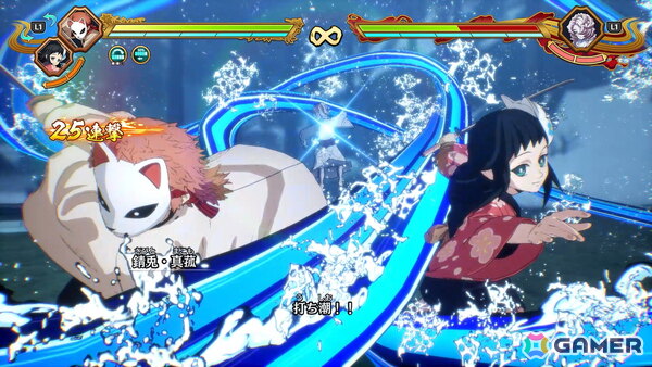 「鬼滅の刃 ヒノカミ血風譚2」先行レビュー：熱い展開に興奮、そして感動するストーリーをゲームで追体験！絆が生み出す新要素“合体奥義”にも大熱狂の画像44