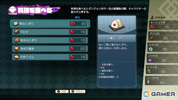 「トワと神樹の祈り子」ミニゲーム形式で楽しめる本格的な刀鍛冶の仕組みを紹介！シンジュの里の施設もの画像21