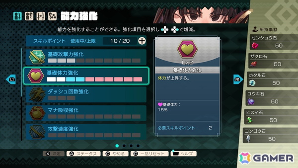「トワと神樹の祈り子」ミニゲーム形式で楽しめる本格的な刀鍛冶の仕組みを紹介！シンジュの里の施設もの画像3