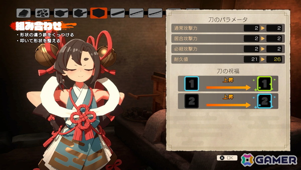 「トワと神樹の祈り子」ミニゲーム形式で楽しめる本格的な刀鍛冶の仕組みを紹介！シンジュの里の施設もの画像39