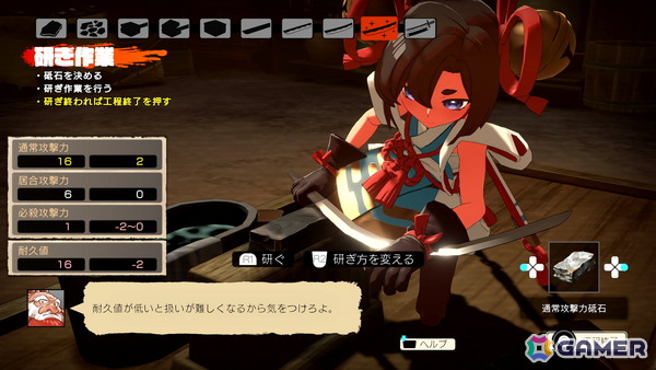 「トワと神樹の祈り子」ミニゲーム形式で楽しめる本格的な刀鍛冶の仕組みを紹介！シンジュの里の施設もの画像43