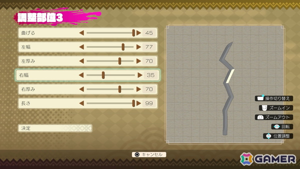 「トワと神樹の祈り子」ミニゲーム形式で楽しめる本格的な刀鍛冶の仕組みを紹介!シンジュの里の施設もの画像