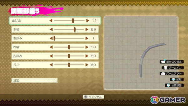 「トワと神樹の祈り子」ミニゲーム形式で楽しめる本格的な刀鍛冶の仕組みを紹介!シンジュの里の施設もの画像