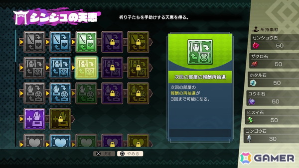 「トワと神樹の祈り子」ミニゲーム形式で楽しめる本格的な刀鍛冶の仕組みを紹介！シンジュの里の施設もの画像9