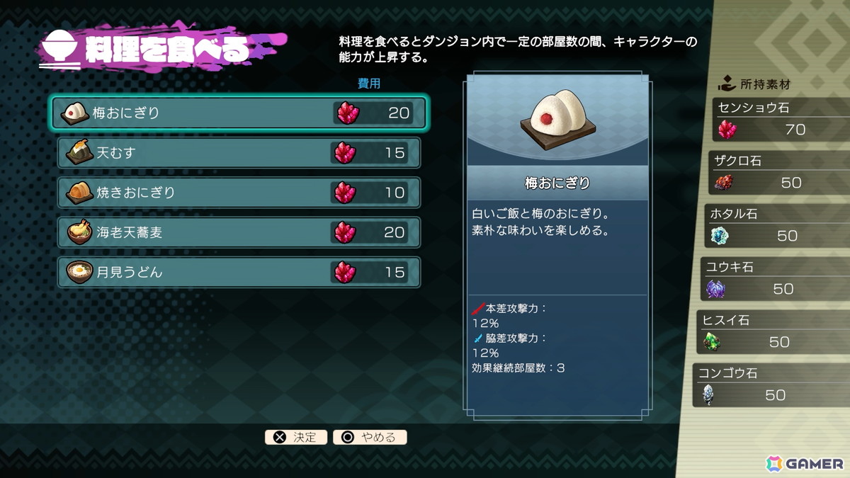 「トワと神樹の祈り子」ミニゲーム形式で楽しめる本格的な刀鍛冶の仕組みを紹介!シンジュの里の施設もの画像