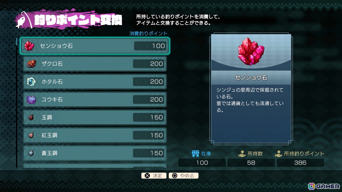 「トワと神樹の祈り子」ミニゲーム形式で楽しめる本格的な刀鍛冶の仕組みを紹介!シンジュの里の施設もの画像