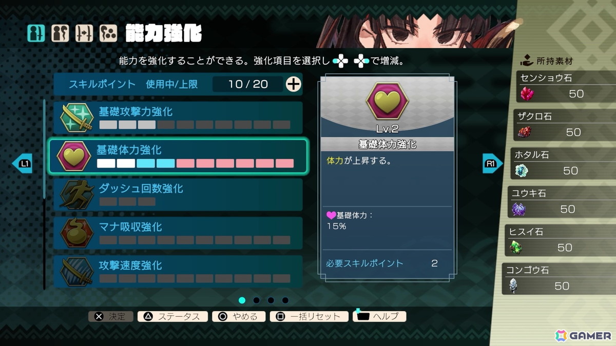 「トワと神樹の祈り子」ミニゲーム形式で楽しめる本格的な刀鍛冶の仕組みを紹介!シンジュの里の施設もの画像