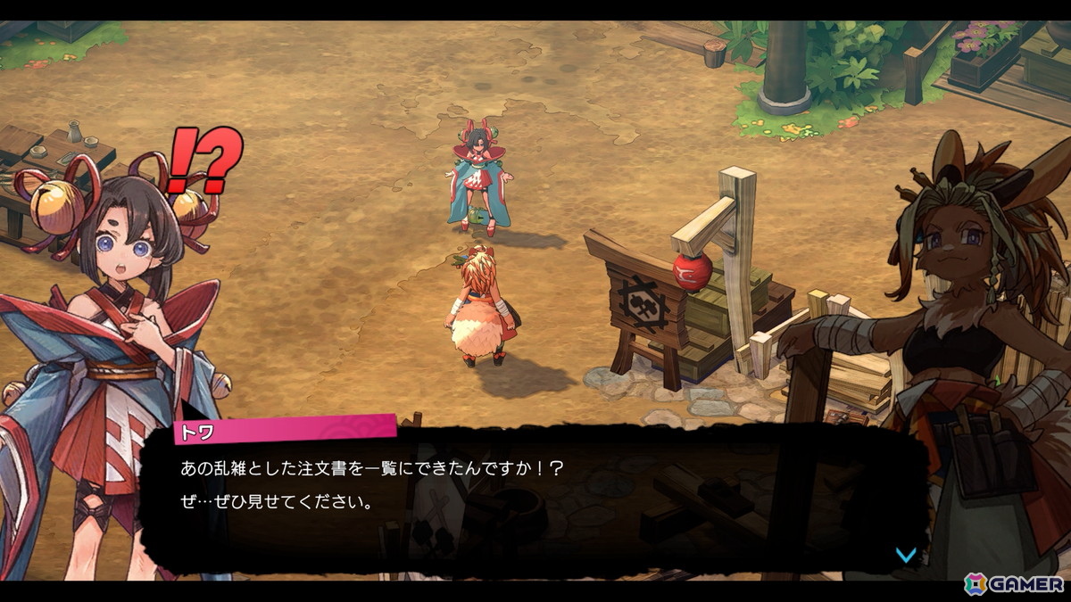 「トワと神樹の祈り子」ミニゲーム形式で楽しめる本格的な刀鍛冶の仕組みを紹介!シンジュの里の施設もの画像
