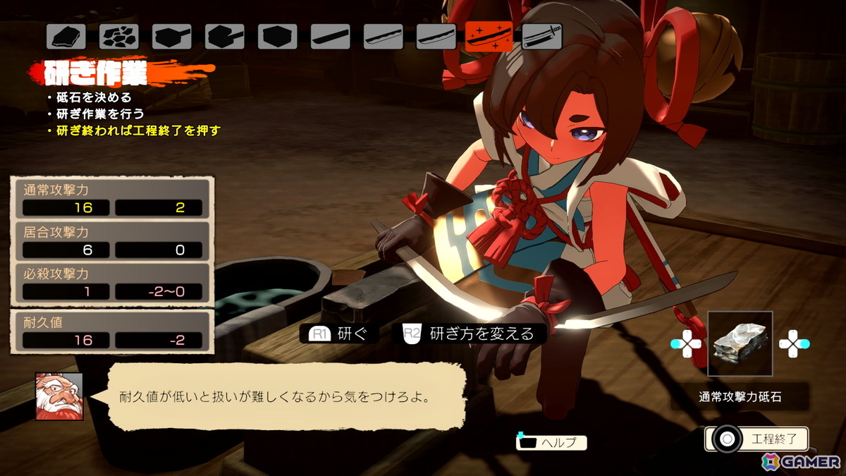 「トワと神樹の祈り子」ミニゲーム形式で楽しめる本格的な刀鍛冶の仕組みを紹介!シンジュの里の施設もの画像