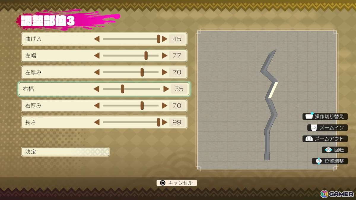 「トワと神樹の祈り子」ミニゲーム形式で楽しめる本格的な刀鍛冶の仕組みを紹介！シンジュの里の施設もの画像44