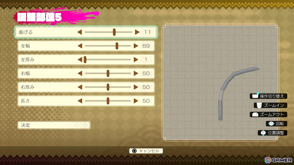 「トワと神樹の祈り子」ミニゲーム形式で楽しめる本格的な刀鍛冶の仕組みを紹介！シンジュの里の施設もの画像46
