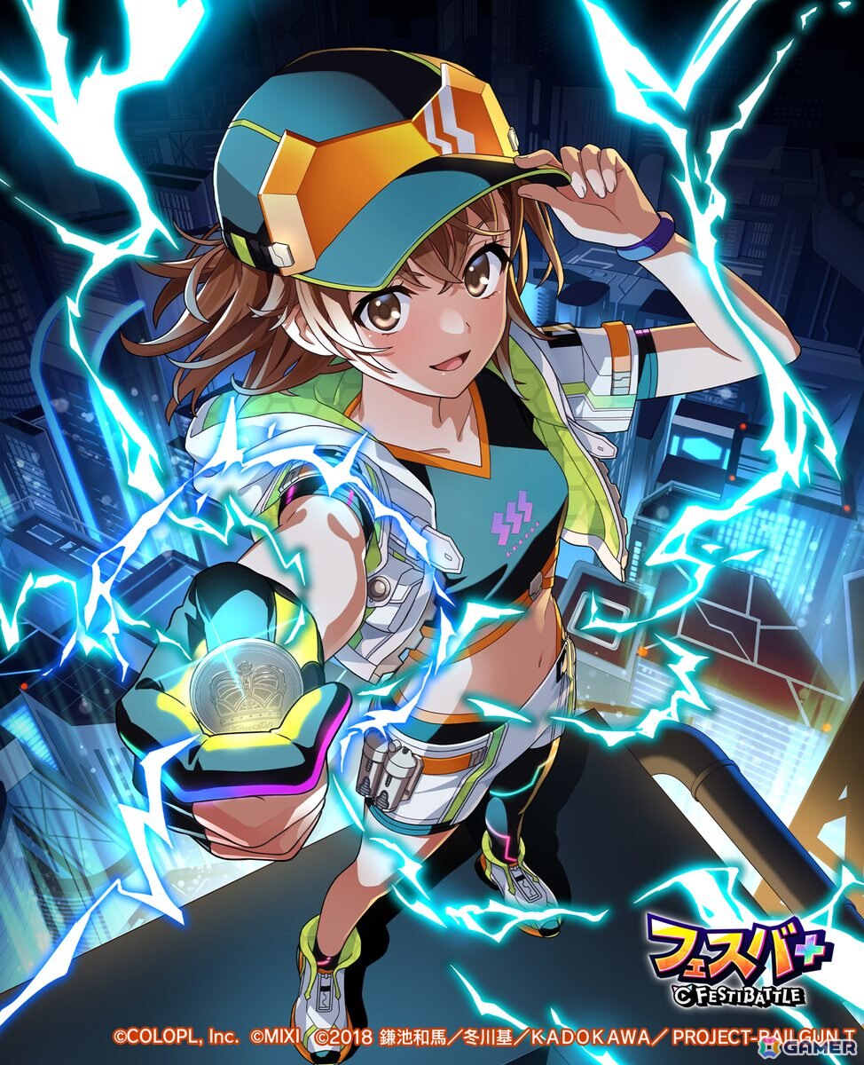 新ヒーロー・御坂美琴（CV：佐藤利奈）が参戦！「フェスバ+とある科学の超電磁砲」イベントがスタートの画像