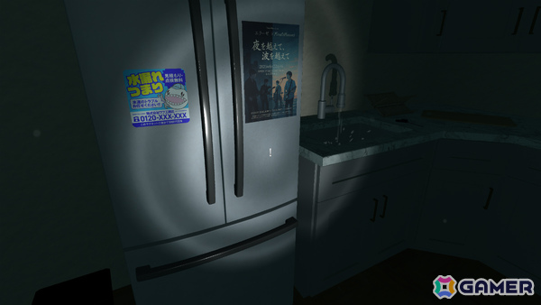 残飯を食べながら呪われたマンションから脱出する爆食いADV「MOTTAINAI GHOST」Steam版が本日リリース！の画像10
