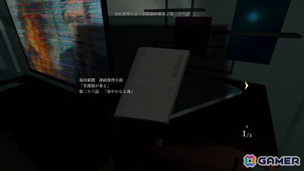 残飯を食べながら呪われたマンションから脱出する爆食いADV「MOTTAINAI GHOST」Steam版が本日リリース！の画像12