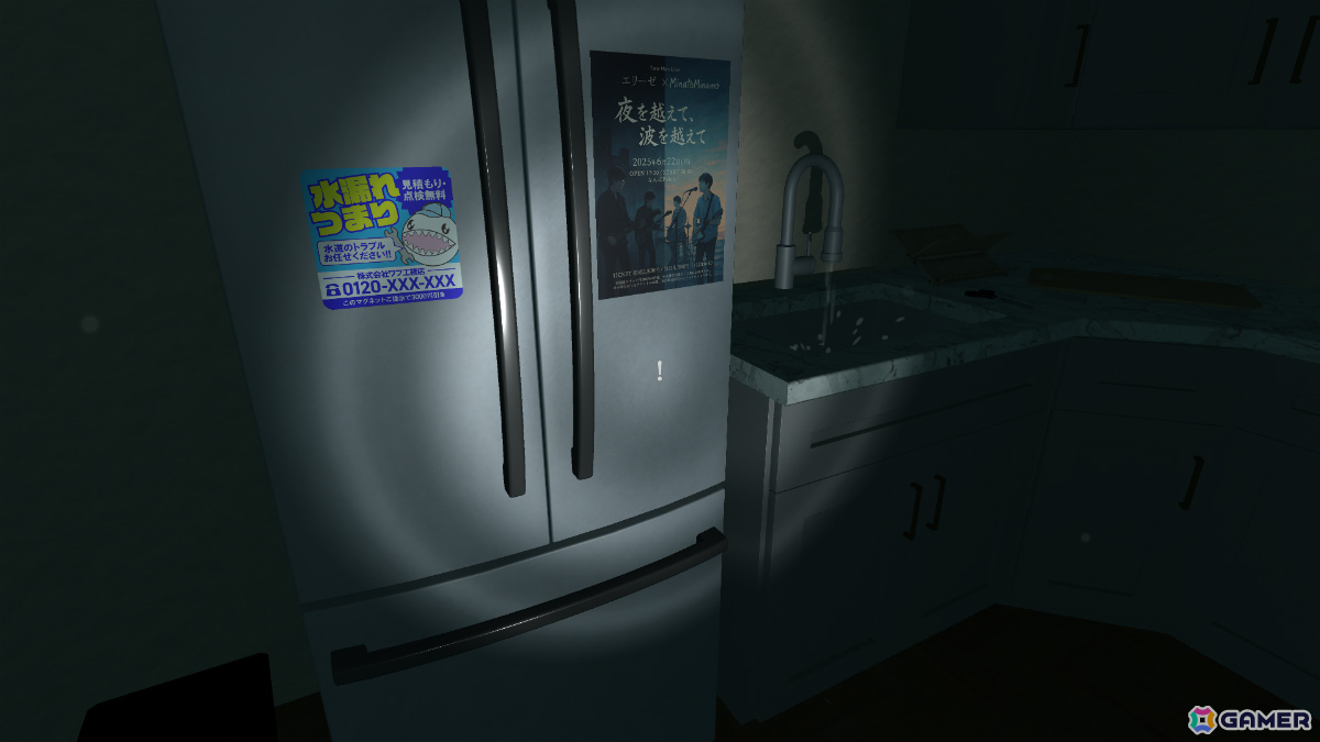 残飯を食べながら呪われたマンションから脱出する爆食いADV「MOTTAINAI GHOST」Steam版が本日リリース！の画像