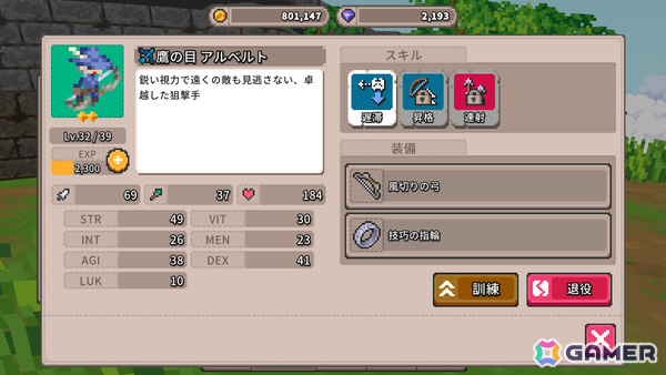 マージパズルRPG「Merge Match March」Steam版が10月23日にリリース！盤面のマス数拡大、兵士の合成条件緩和などより遊びやすくの画像