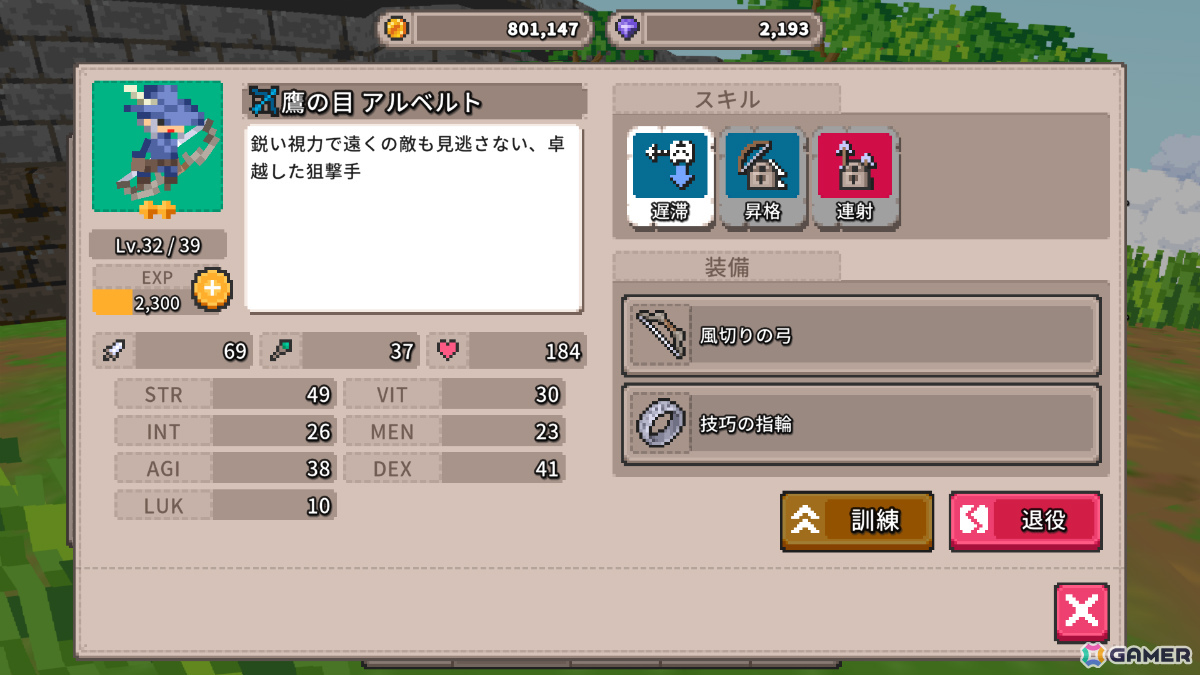 マージパズルRPG「Merge Match March」Steam版が10月23日にリリース！盤面のマス数拡大、兵士の合成条件緩和などより遊びやすくの画像10