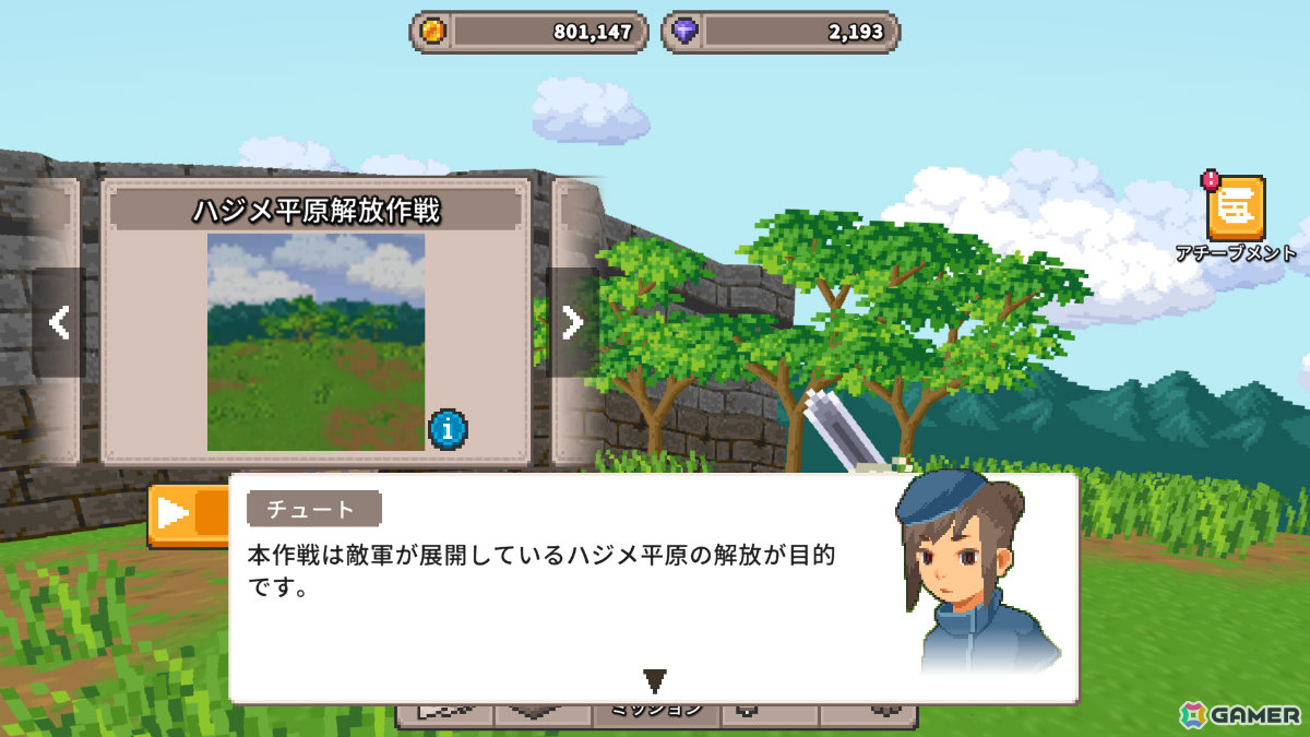 マージパズルRPG「Merge Match March」Steam版が10月23日にリリース！盤面のマス数拡大、兵士の合成条件緩和などより遊びやすくの画像12