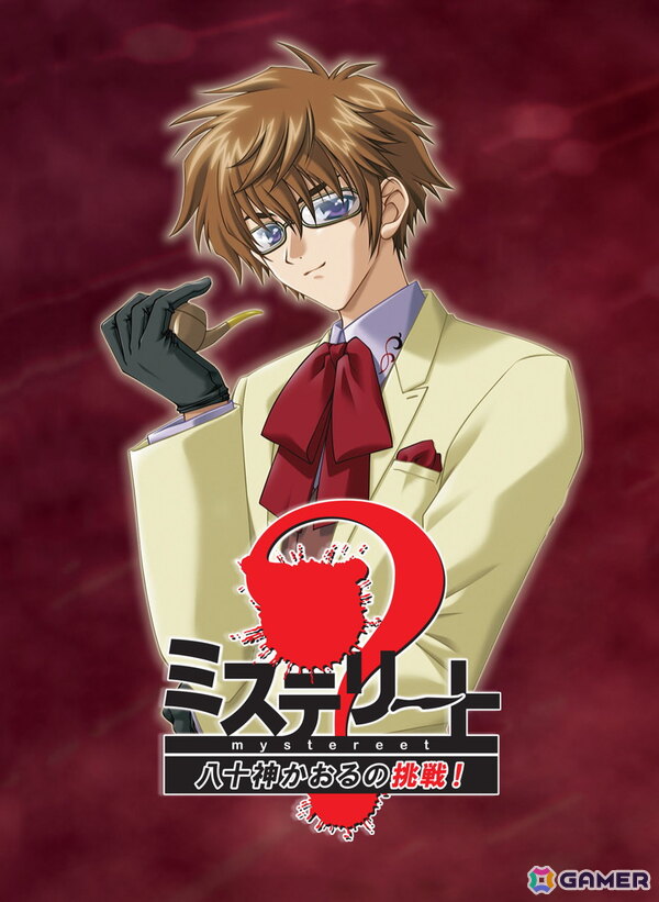 この7大完全犯罪の謎が解けるか!? : きみの推理力に挑戦! この7大完全犯罪の謎が解けるか!? : きみの推理力に