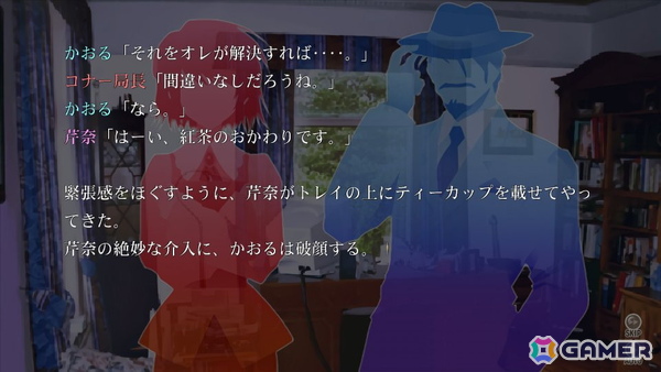 本格推理アドベンチャー「ミステリート～八十神かおるの挑戦！～」のHDリマスターがPS4/Nintendo Switch/Xbox Series X|Sでリリースの画像18