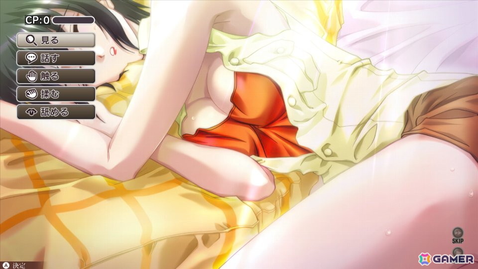 時には、理性を試される場面も。