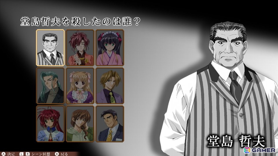 この7大完全犯罪の謎が解けるか!? : きみの推理力に挑戦! この7大完全犯罪の謎が解けるか！？ 推理 事件 探偵 トリック