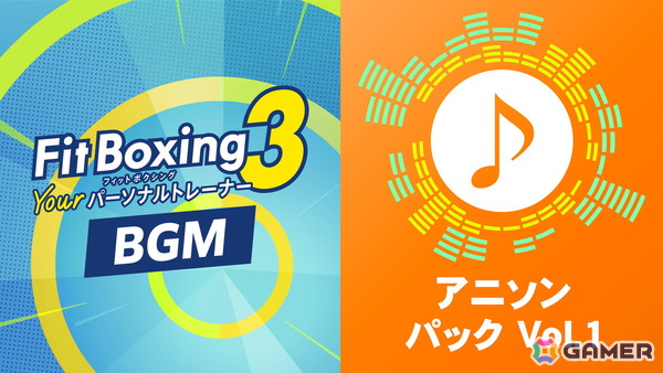「Fit Boxing 3」の追加コンテンツ「アニソンパック Vol.1」＆「ターゲットタイプ”ネコパンチ”」が配信開始！の画像2