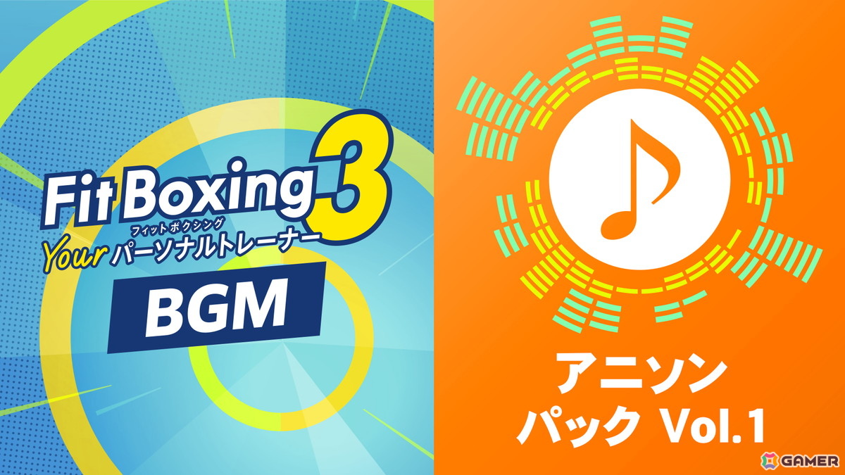 Fit Boxing 3」の追加コンテンツ「アニソンパック Vol.1