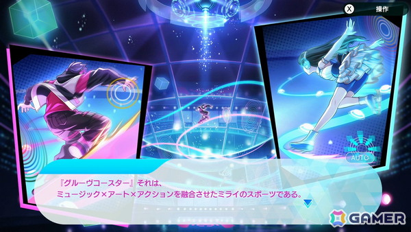 「グルーヴコースター フューチャーパフォーマーズ」がSwitchダウンロード専用で発売！ナユタン星人氏によるフワッフ（CV：白上フブキ）のテーマソングMVも公開予定の画像5