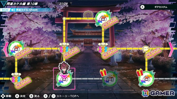 「グルーヴコースター フューチャーパフォーマーズ」がSwitchダウンロード専用で発売！ナユタン星人氏によるフワッフ（CV：白上フブキ）のテーマソングMVも公開予定の画像7