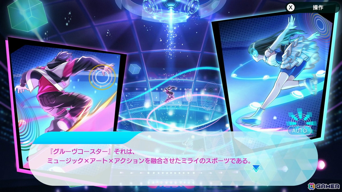 「グルーヴコースター フューチャーパフォーマーズ」がSwitchダウンロード専用で発売！ナユタン星人氏によるフワッフ（CV：白上フブキ）のテーマソングMVも公開予定の画像
