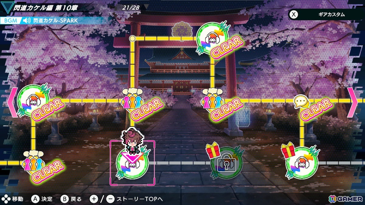 「グルーヴコースター フューチャーパフォーマーズ」がSwitchダウンロード専用で発売！ナユタン星人氏によるフワッフ（CV：白上フブキ）のテーマソングMVも公開予定の画像