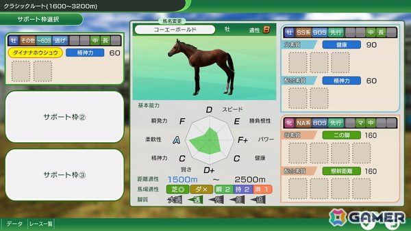 「Winning Post 10 2025」に競走馬を配合・育成し他のプレイヤーと繰り返し競い合う新モード「最強馬ロード・オンライン」が追加！の画像4