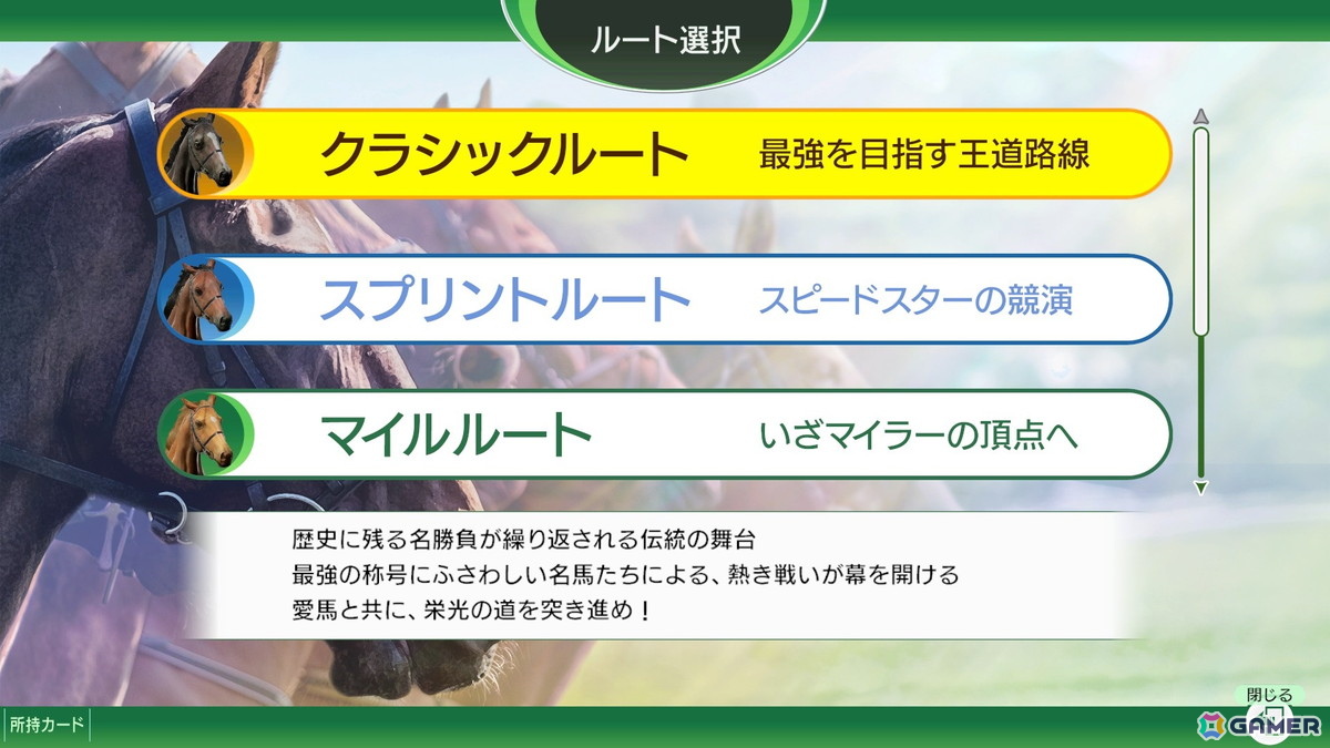 「Winning Post 10 2025」に競走馬を配合・育成し他のプレイヤーと繰り返し競い合う新モード「最強馬ロード・オンライン」が追加！の画像