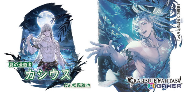 「グラブル」リッチ（CV：高橋花林）とカシウス（CV：松風雅也）が水着姿に！レジェンドフェスが開催の画像3