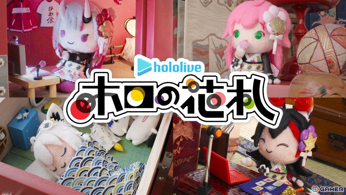 ホロライブのメンバーが活躍する花札アドベンチャー「ホロの花札」が発売!大空スバルさん、猫又おかゆさんが登場するDLC第一弾は8月21日に配信の画像