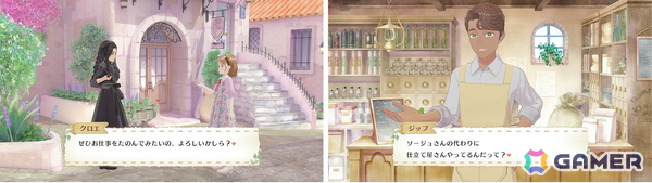 “伝説のドレスメーカー”を目指す着せ替え生活シミュレーションゲーム「マジカルクラフト　猫と魔法のドレス」がSwitchで11月6日に発売！の画像3