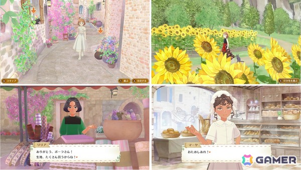 “伝説のドレスメーカー”を目指す着せ替え生活シミュレーションゲーム「マジカルクラフト　猫と魔法のドレス」がSwitchで11月6日に発売！の画像9