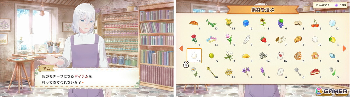 “伝説のドレスメーカー”を目指す着せ替え生活シミュレーションゲーム「マジカルクラフト 猫と魔法のドレス」がSwitchで11月6日に発売!の画像
